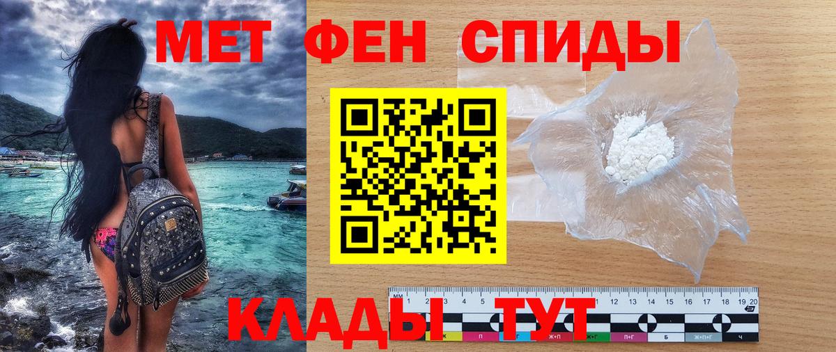 АМФЕТАМИН  АМФЕТАМИН  Североморск  Вход с VPN  Amphetamine 98% 