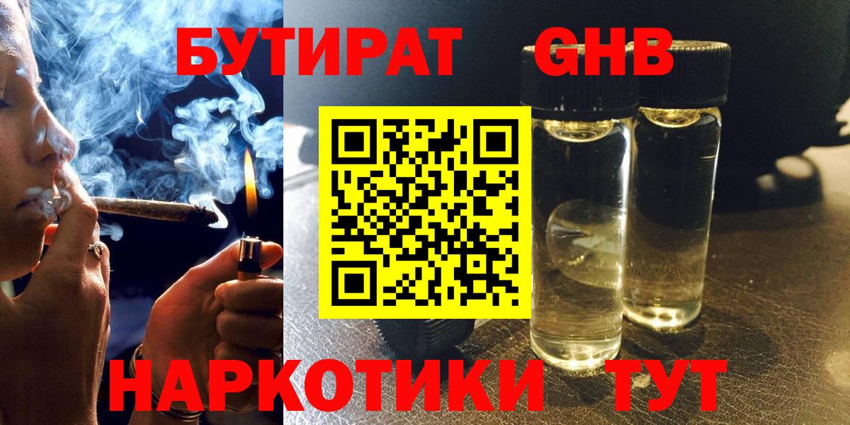 Псилоцибиновые грибы Североморск