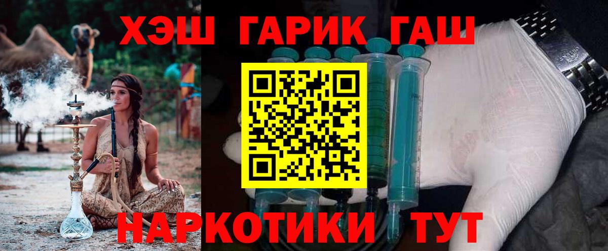 ГАШ Ice-O-Lator Североморск