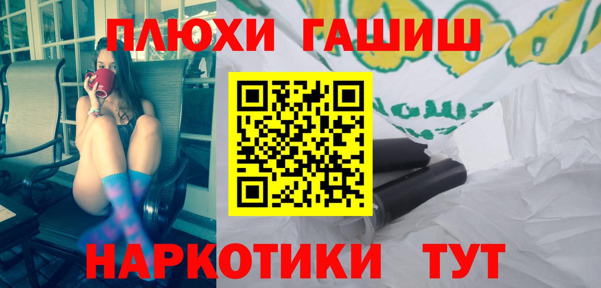 ГАШИШ Ice-O-Lator  продажа наркотиков  Североморск  ГАШ 40% ТГК  Вход с VPN 