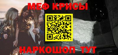 спиды Будённовск