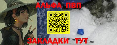 спиды Будённовск