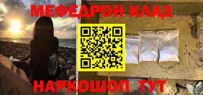 соль курить ск Бузулук