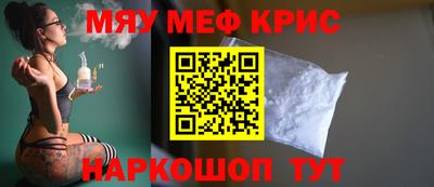 мефедрон мука Бугуруслан