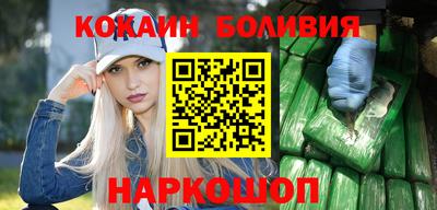 соль курить ск Бузулук