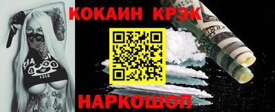соль курить ск Бузулук