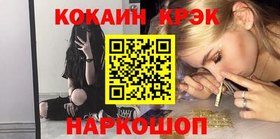 спиды Будённовск