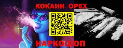 соль курить ск Бузулук