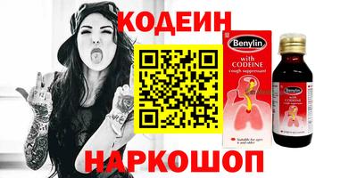 соль курить ск Бузулук