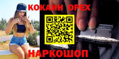 соль курить ск Бузулук
