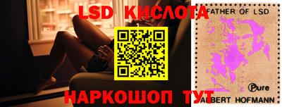 спиды Будённовск