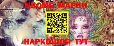 спиды Будённовск