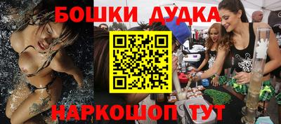 мефедрон мука Бугуруслан