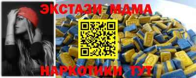 соль курить ск Бузулук