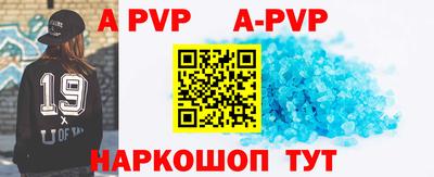 соль курить ск Бузулук