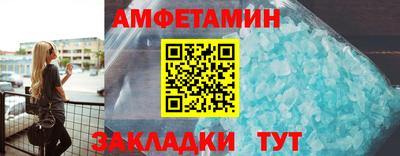 спиды Будённовск