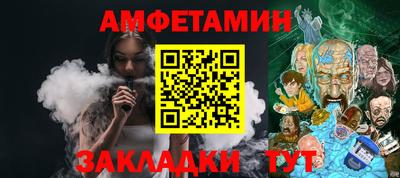 спиды Будённовск