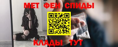 мефедрон мука Бугуруслан