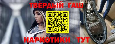 мефедрон мука Бугуруслан