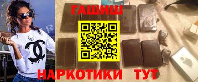 соль курить ск Бузулук