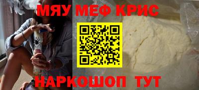 спиды Будённовск