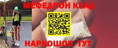мефедрон мука Бугуруслан
