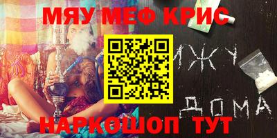 соль курить ск Бузулук
