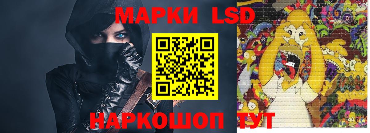 LSD-25 экстази ecstasy  Вход с VPN  Североморск 