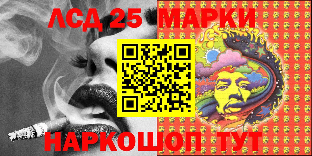 Североморск  Марки 25I-NBOMe  купить наркотики цена  Марки N-bome 1,5мг  Вход с VPN 