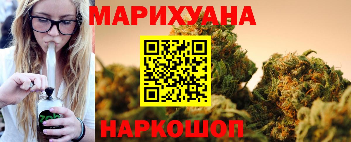 Канабис  Бошки Шишки  Мефедрон кристаллы  Вход с VPN  ЭКСТАЗИ  ГАШ  LSD-25  ГАШ  Североморск  Alpha-PVP СОЛЬ   Меф МЯУ МЯУ 