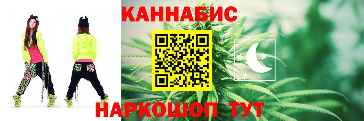 Бошки Шишки THC 21%  Вход с VPN  Североморск  Марихуана OG Kush 