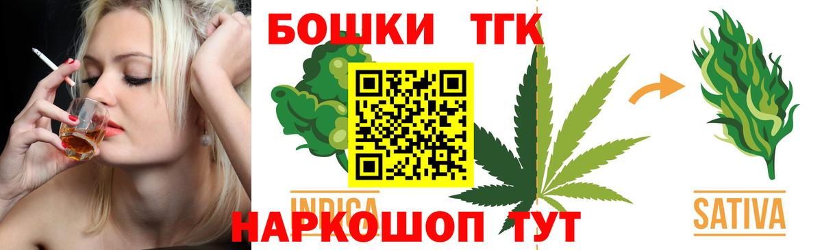 Каннабис OG Kush Североморск